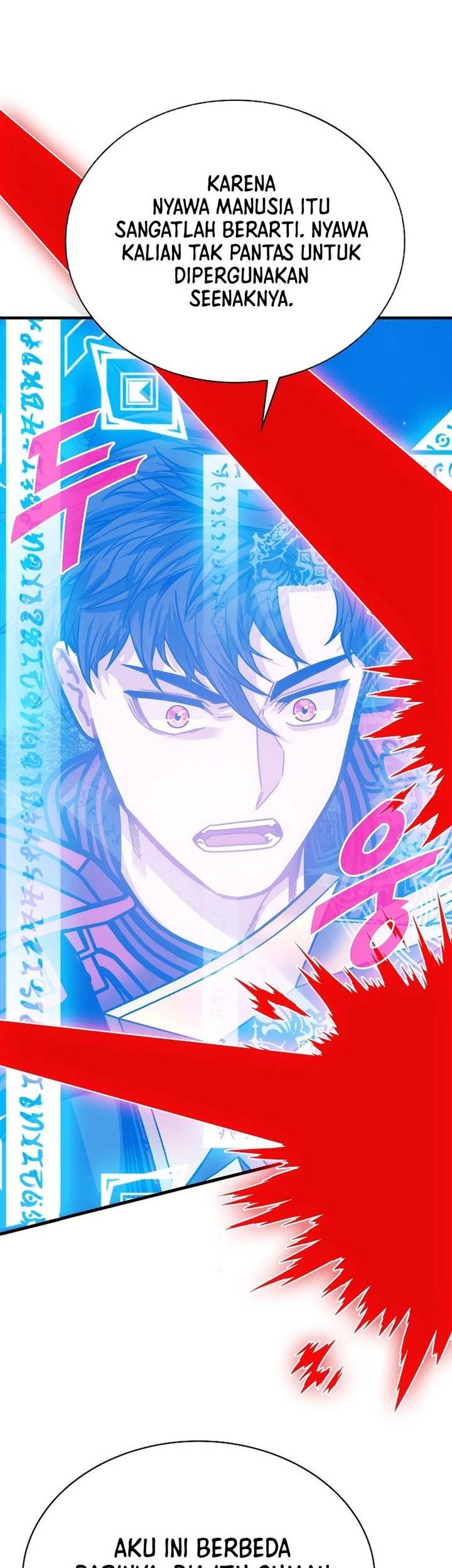 SSS-Class Gacha Hunter chapter 103 halaman 14