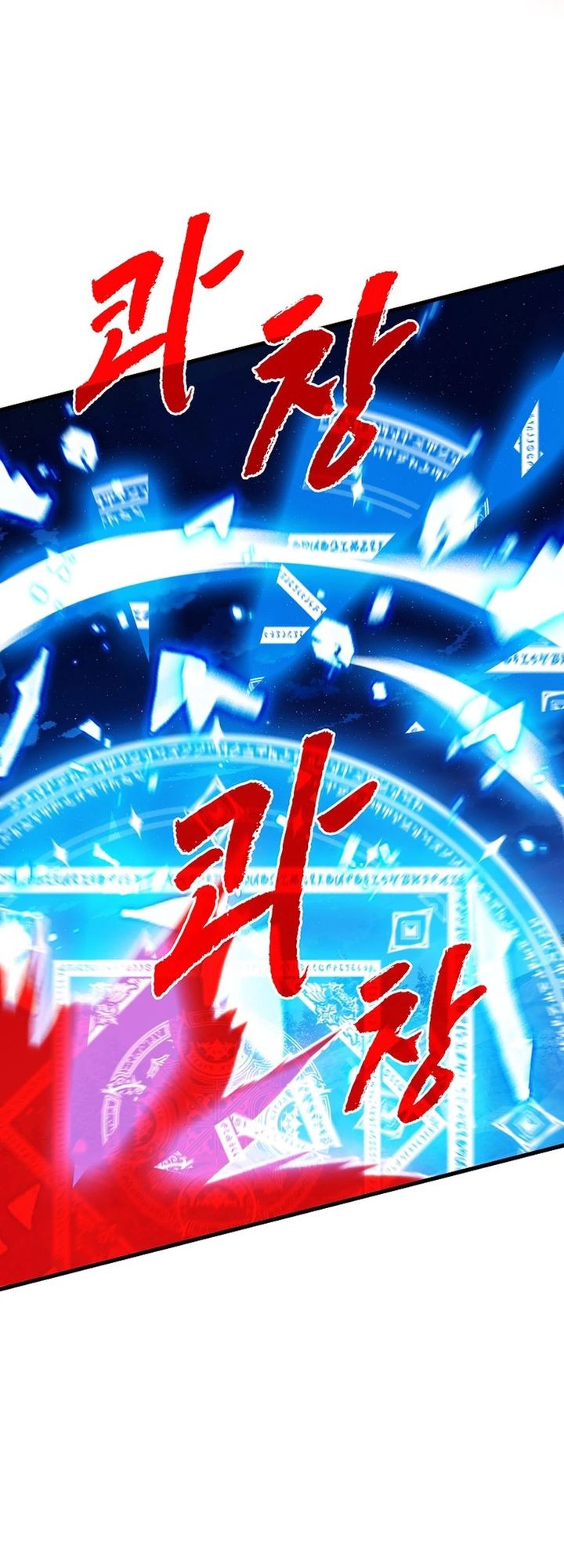 SSS-Class Gacha Hunter chapter 103 halaman 21