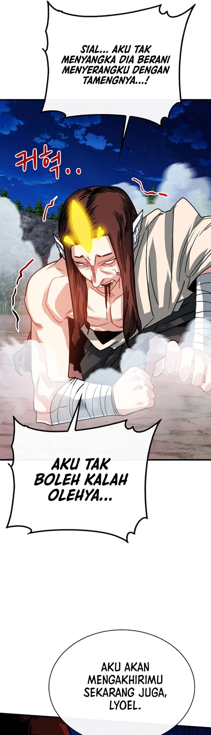 SSS-Class Gacha Hunter chapter 103 halaman 40
