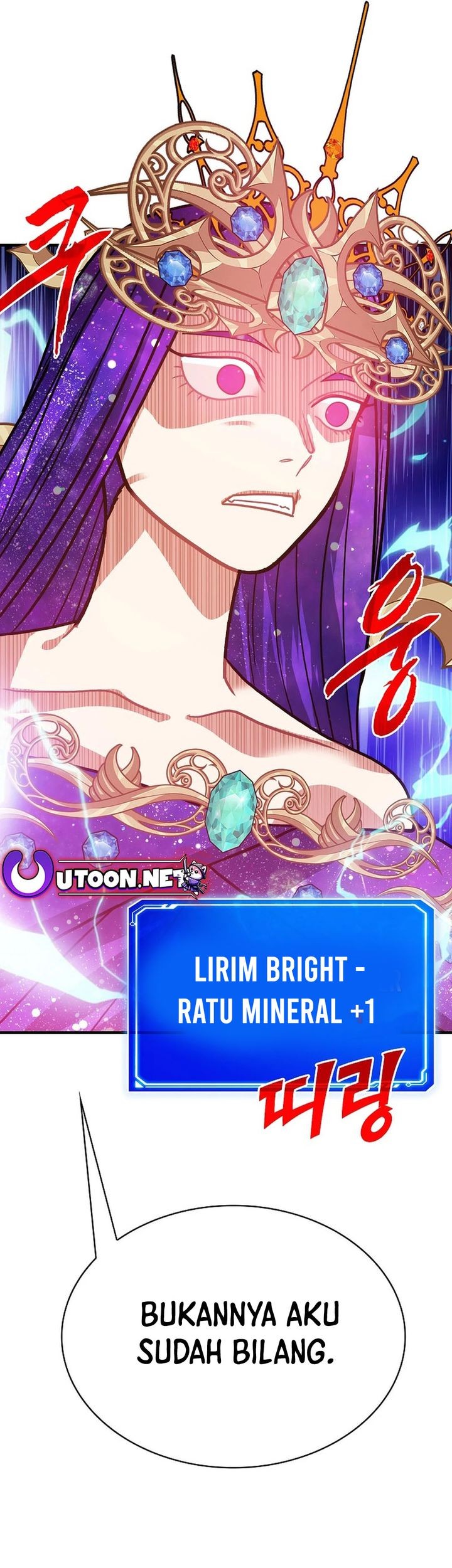 SSS-Class Gacha Hunter chapter 104 halaman 58