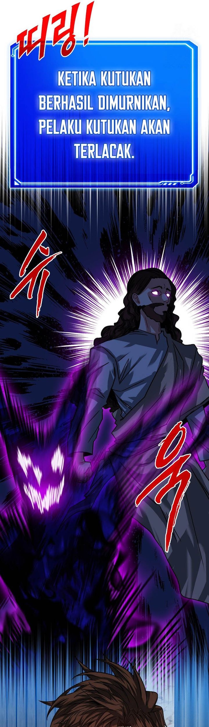 SSS-Class Gacha Hunter Bab 106 halaman 30