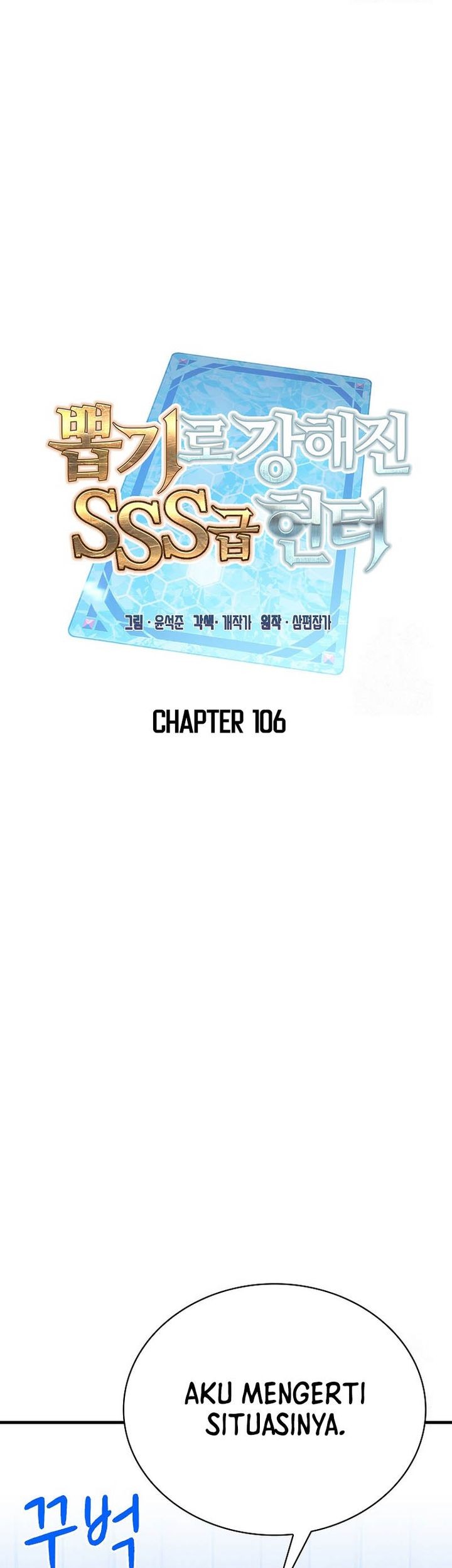 SSS-Class Gacha Hunter Bab 106 halaman 39