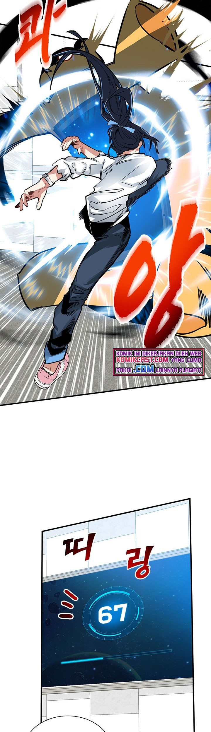 SSS-Class Gacha Hunter Bab 11 halaman 37