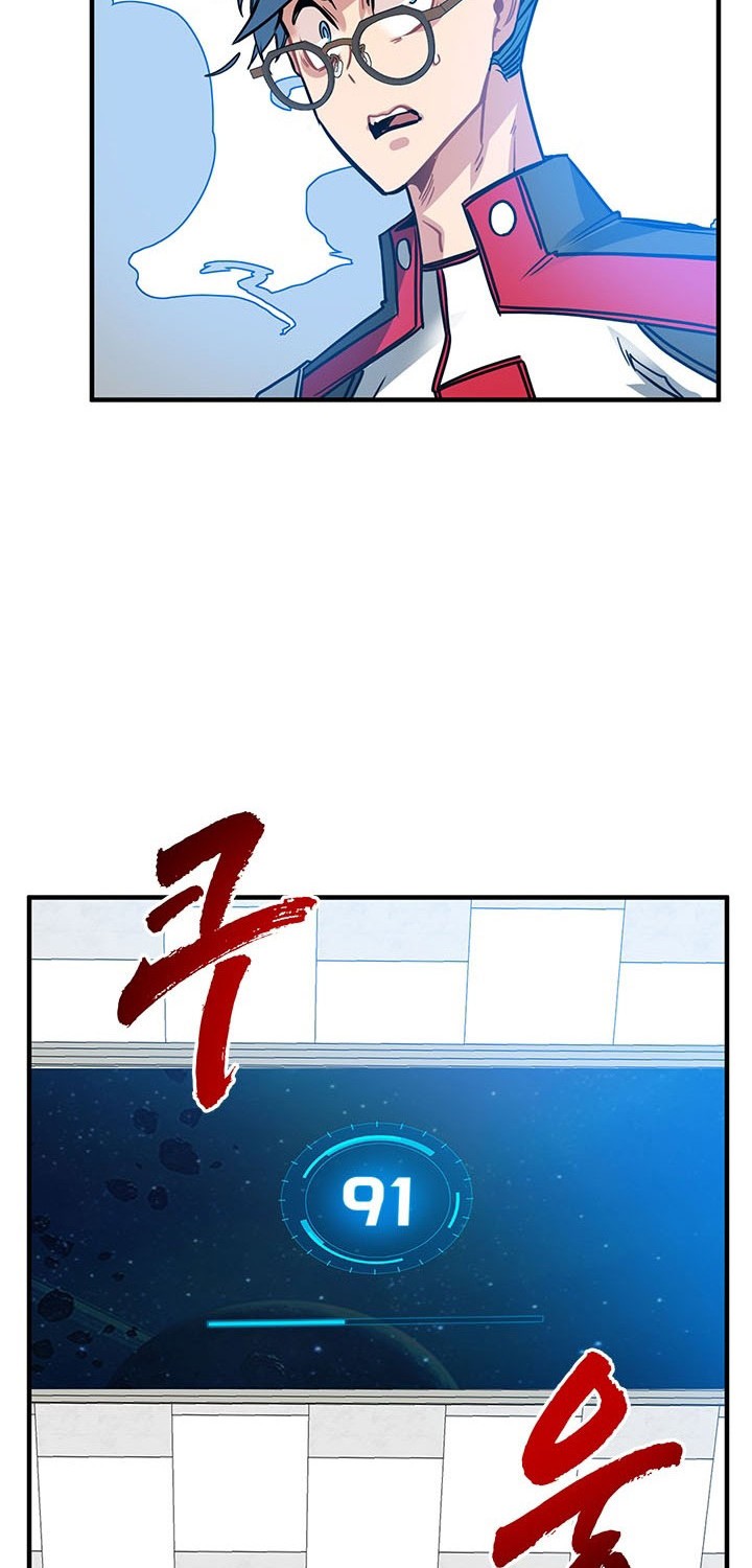 SSS-Class Gacha Hunter Bab 11 halaman 48