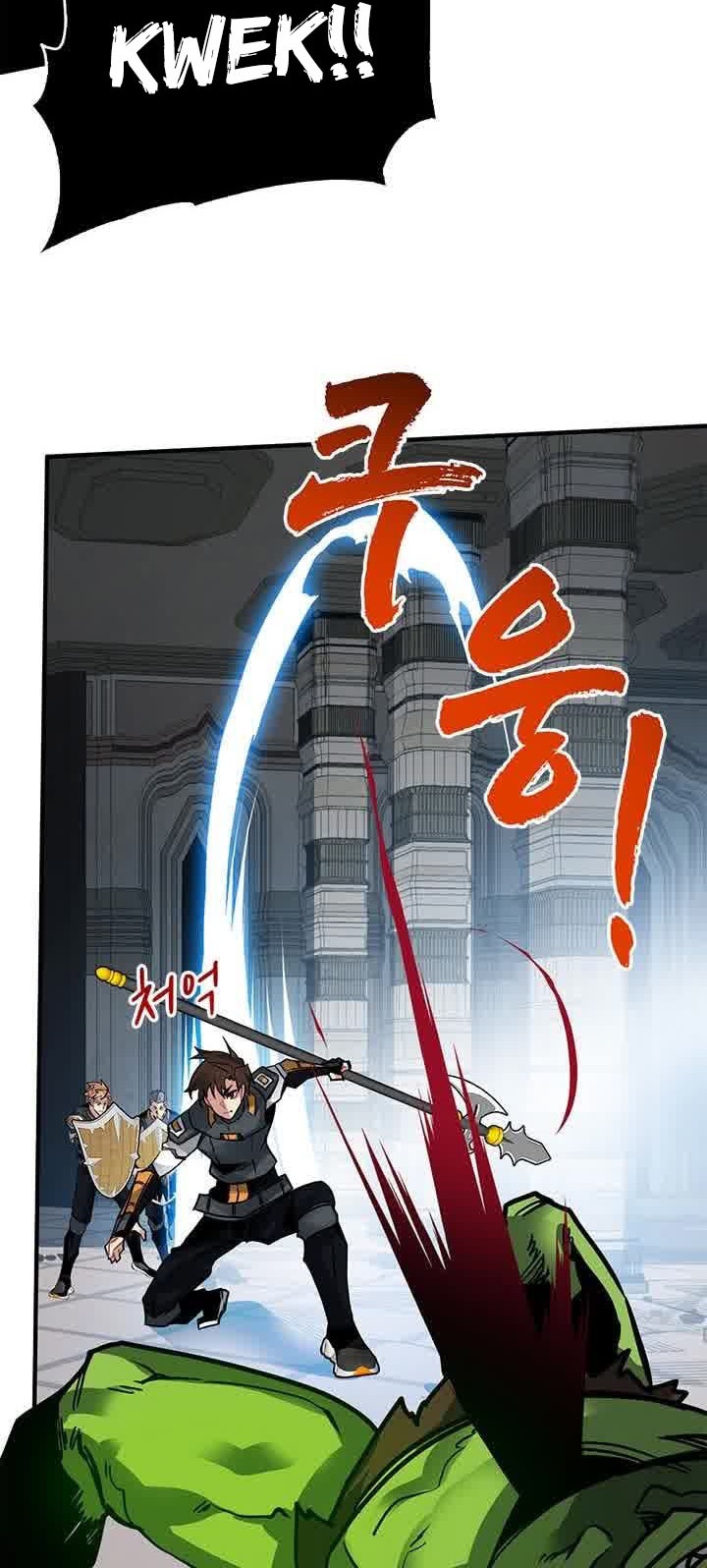 SSS-Class Gacha Hunter Bab 13 halaman 32