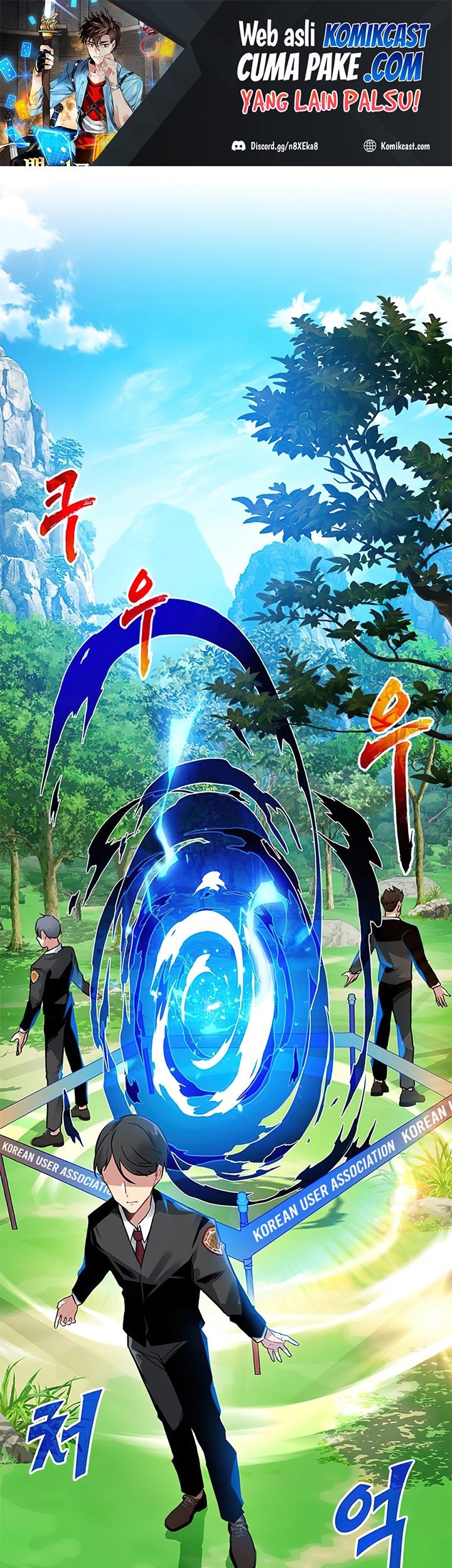 SSS-Class Gacha Hunter Bab 14 halaman 2