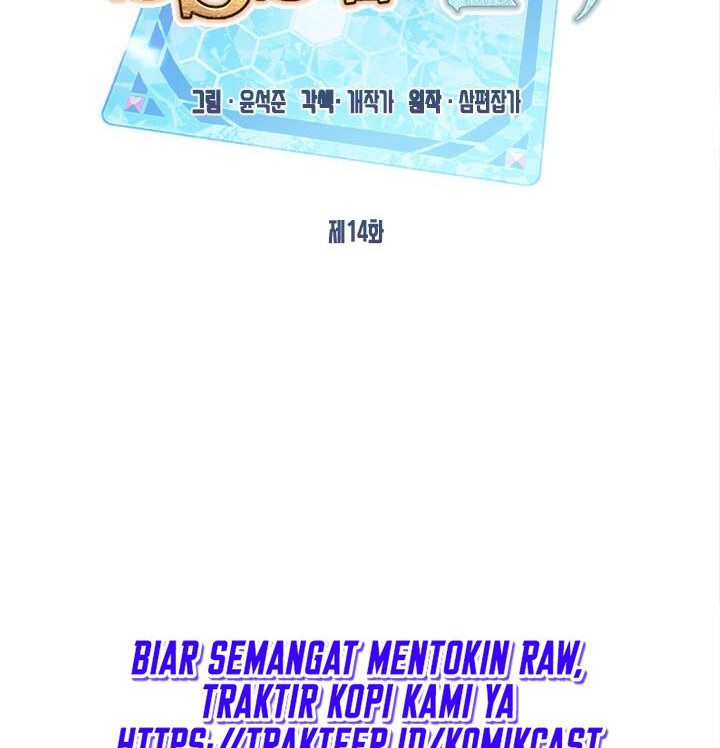 SSS-Class Gacha Hunter Bab 14 halaman 47