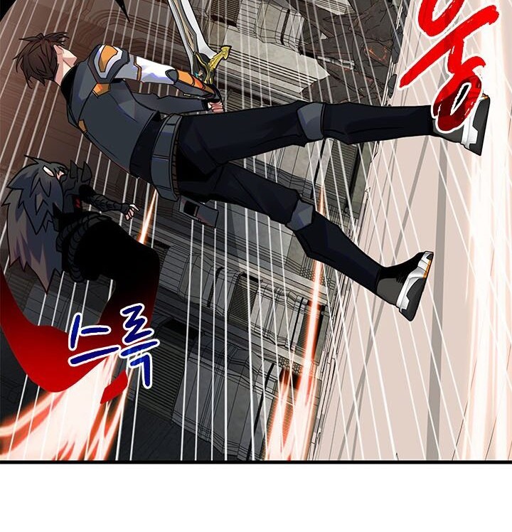 SSS-Class Gacha Hunter Bab 14 halaman 77