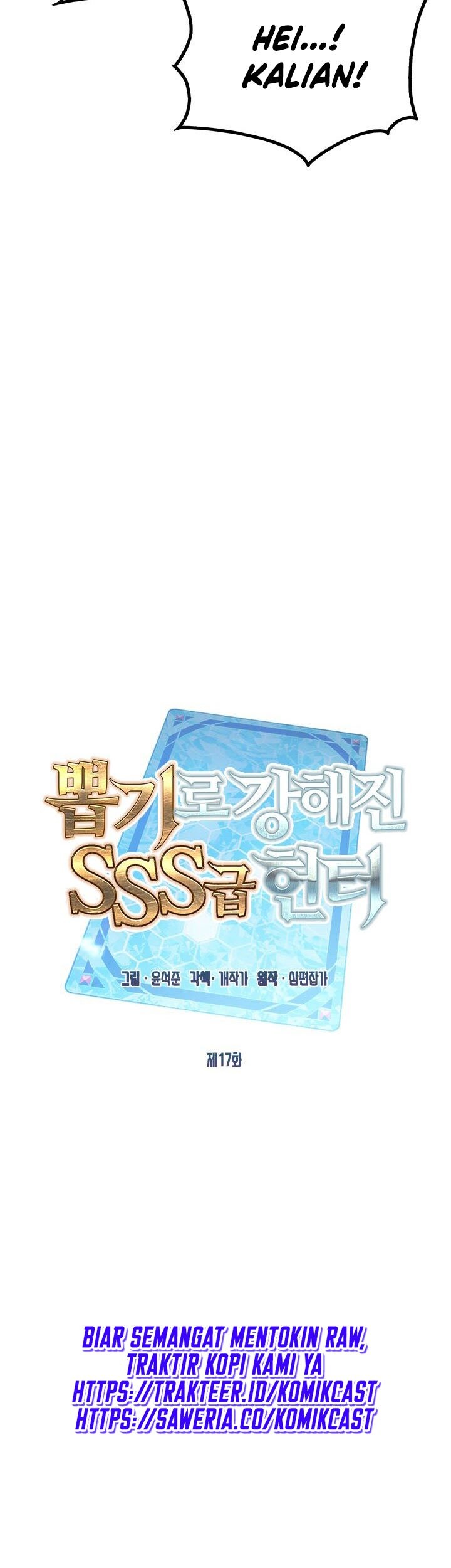SSS-Class Gacha Hunter Bab 17 halaman 18