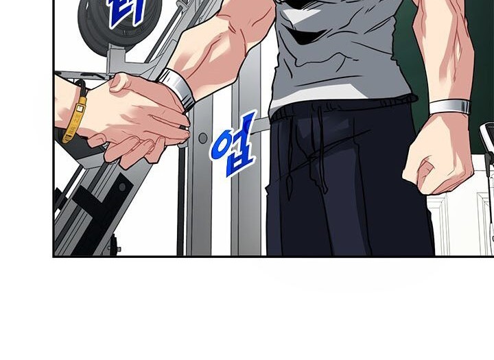 SSS-Class Gacha Hunter Bab 18 halaman 19