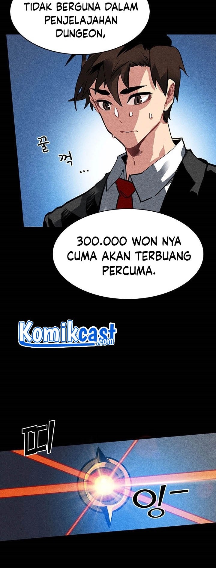 SSS-Class Gacha Hunter Bab 2 halaman 24