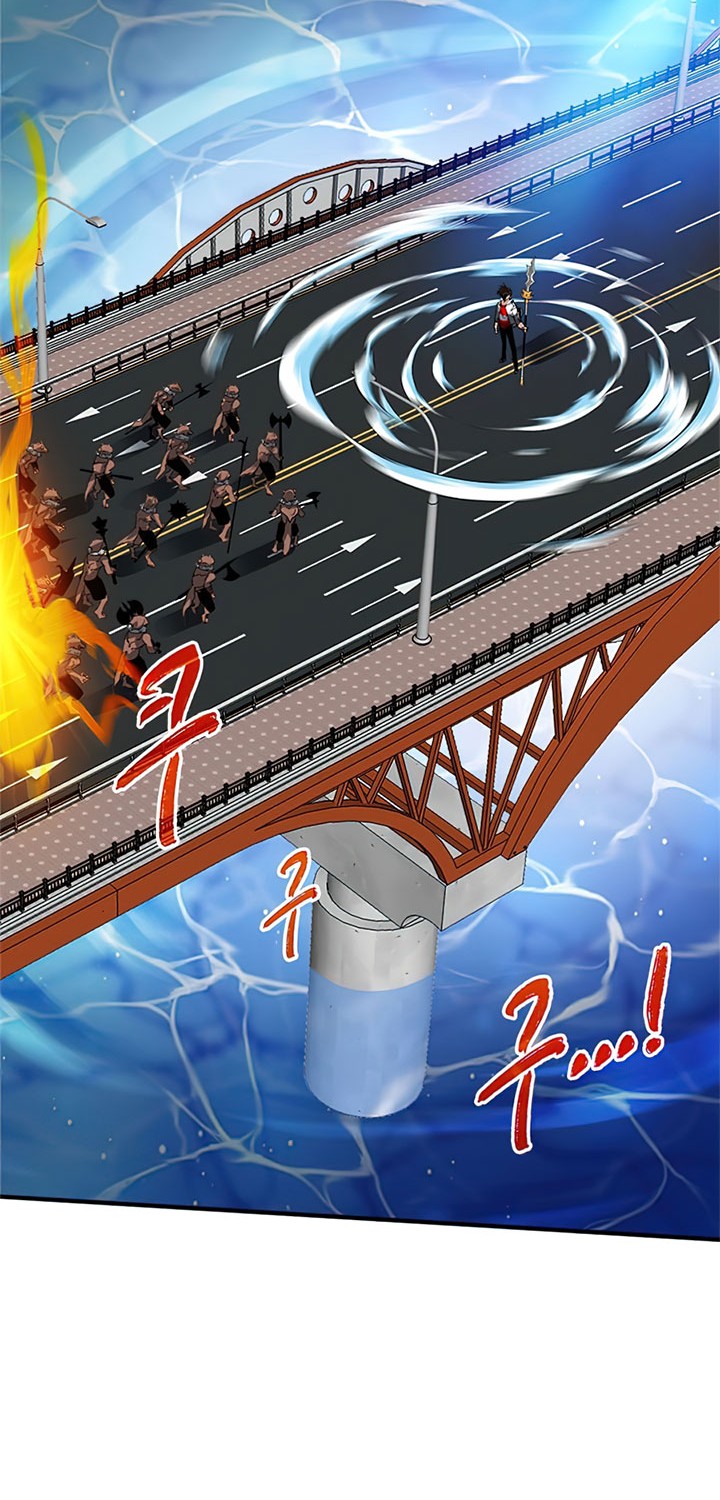 SSS-Class Gacha Hunter Bab 22 halaman 44