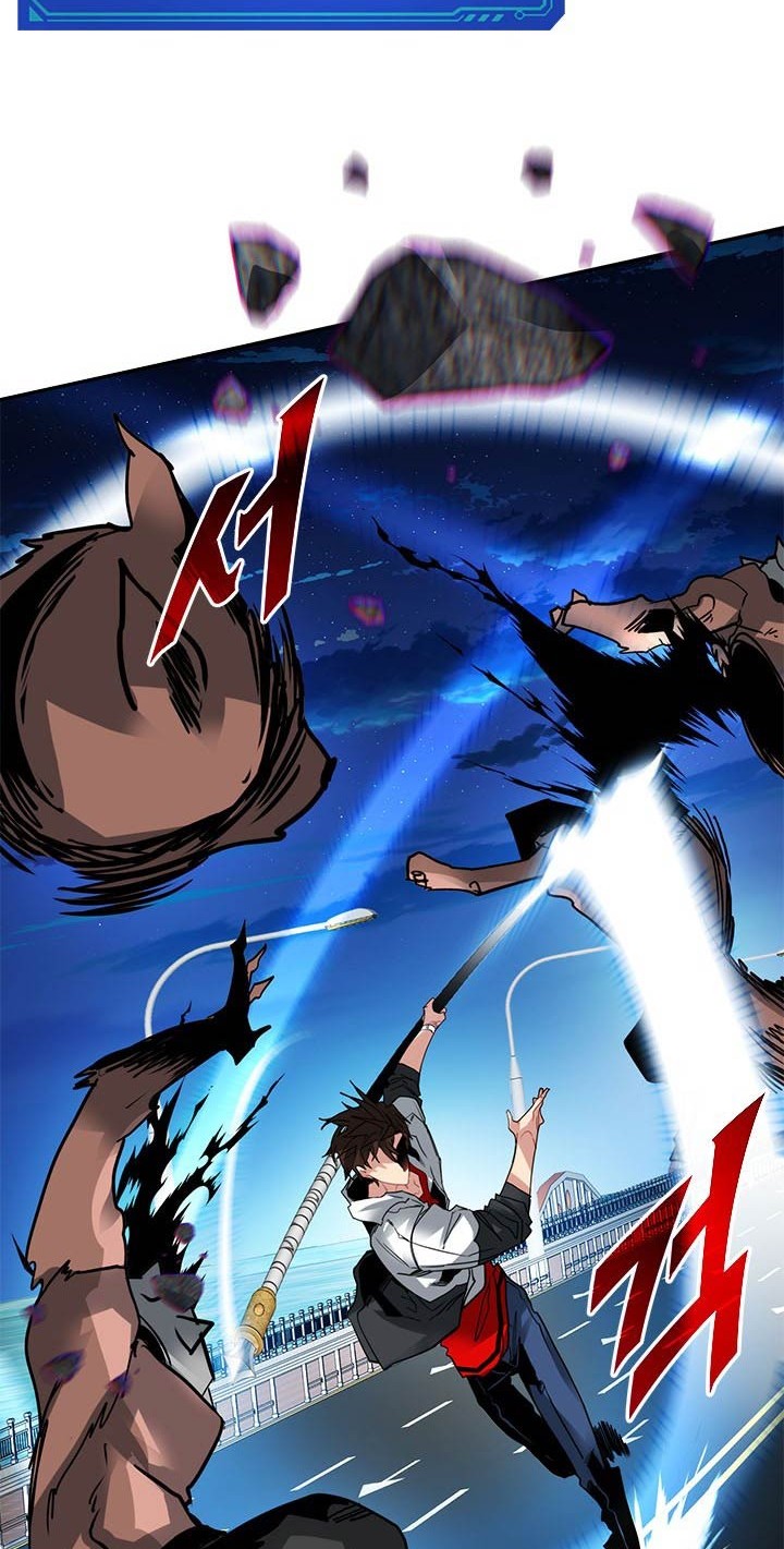 SSS-Class Gacha Hunter chapter 23 halaman 2
