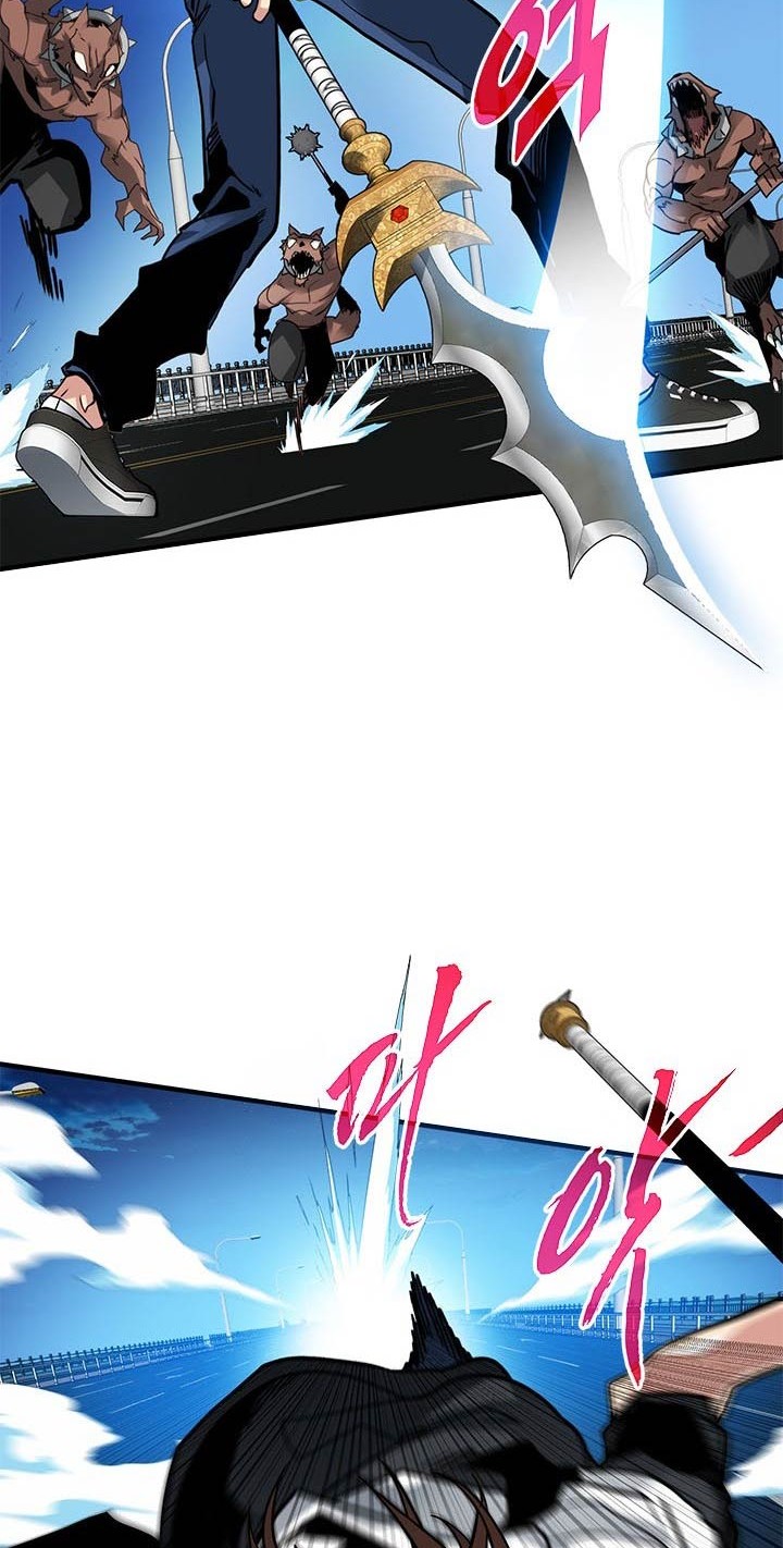 SSS-Class Gacha Hunter chapter 23 halaman 4