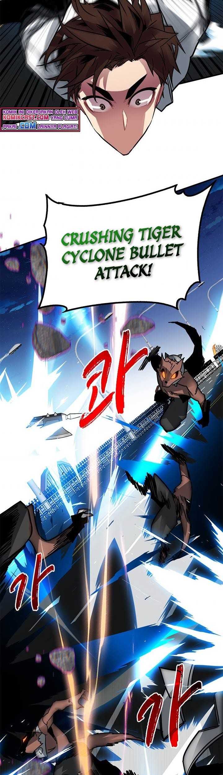SSS-Class Gacha Hunter chapter 23 halaman 5