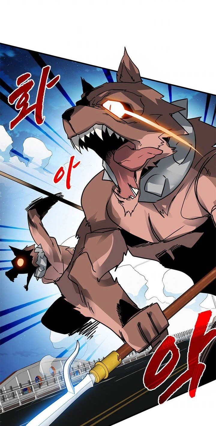 SSS-Class Gacha Hunter chapter 23 halaman 44