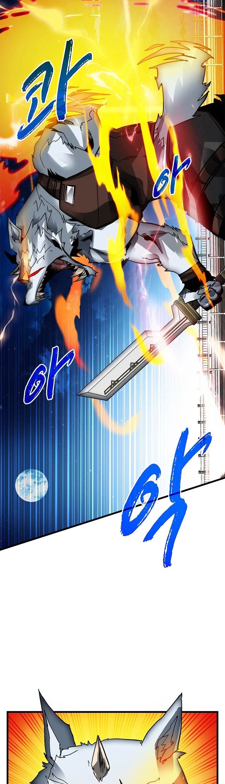 SSS-Class Gacha Hunter chapter 23 halaman 53
