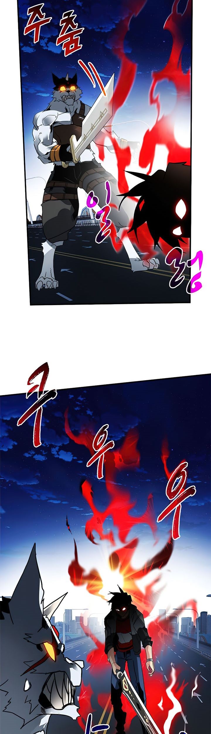 SSS-Class Gacha Hunter Bab 24 halaman 46