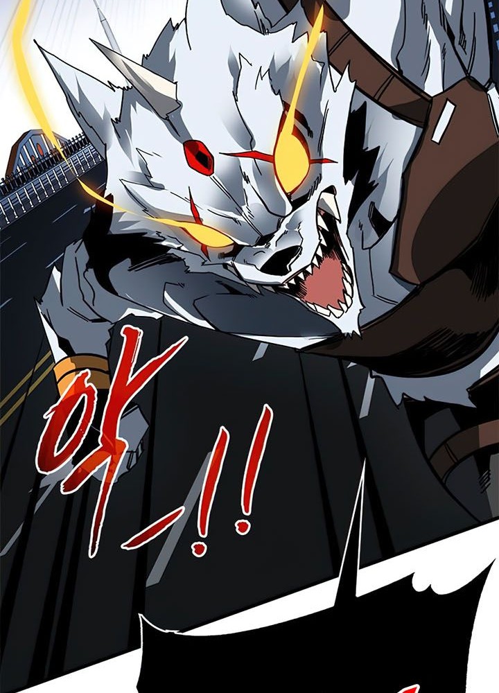 SSS-Class Gacha Hunter Bab 24 halaman 53