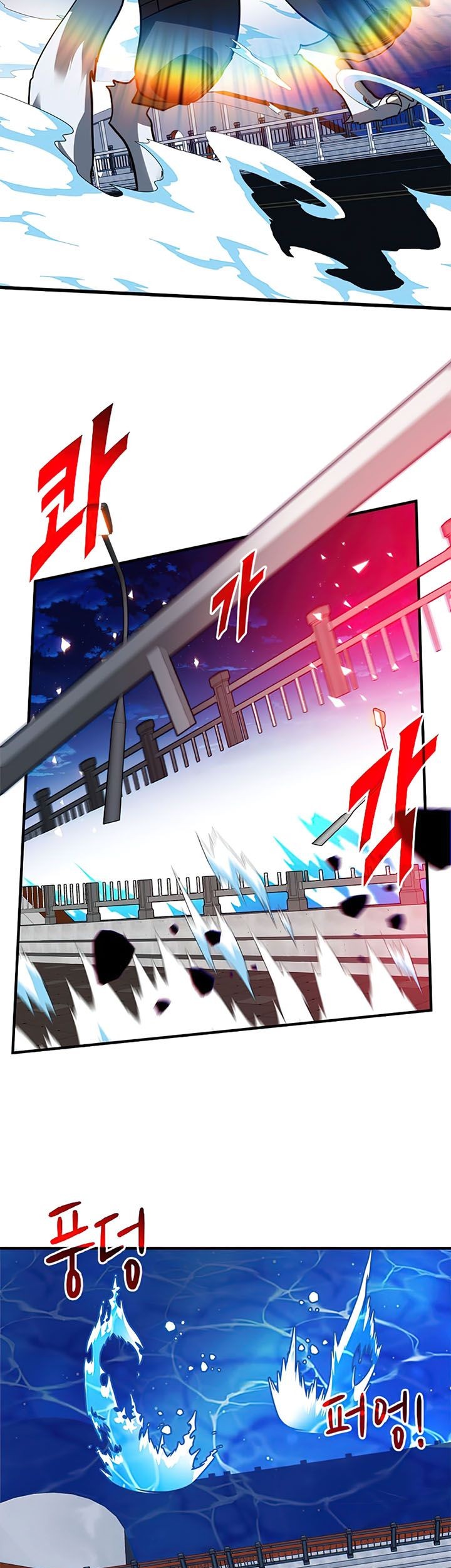 SSS-Class Gacha Hunter Bab 24 halaman 56
