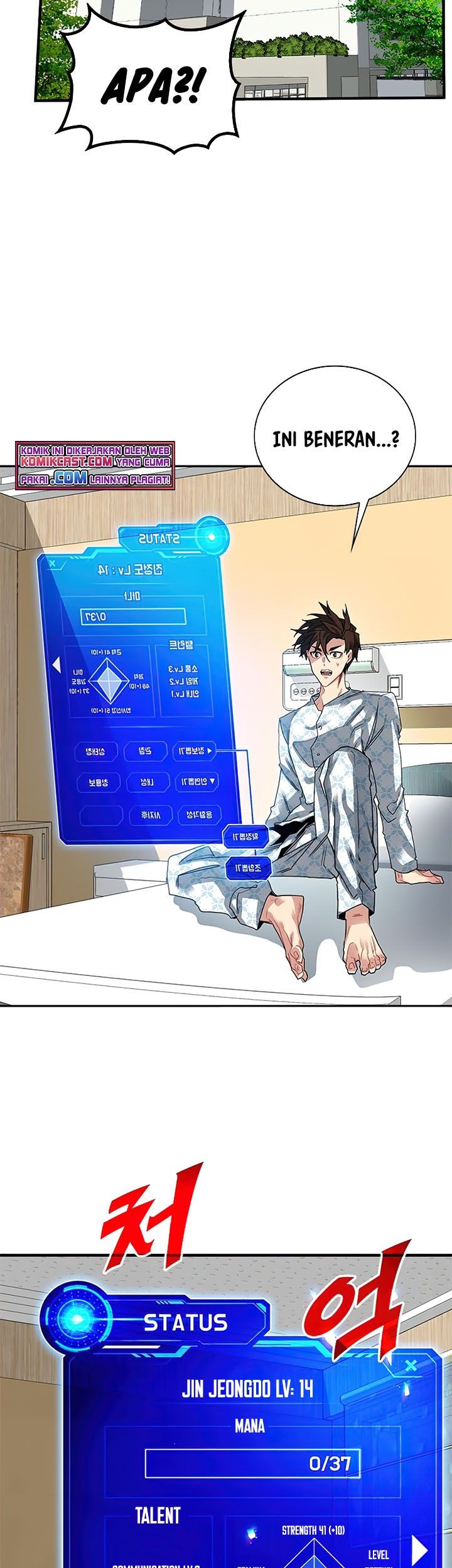 SSS-Class Gacha Hunter chapter 25 halaman 4