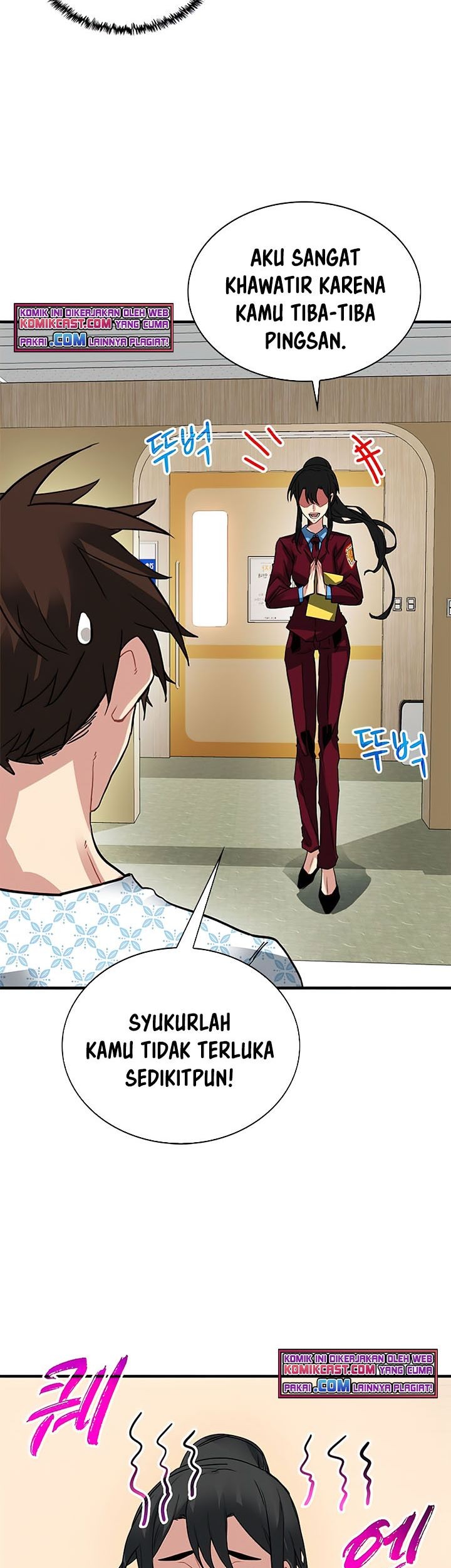 SSS-Class Gacha Hunter chapter 25 halaman 12
