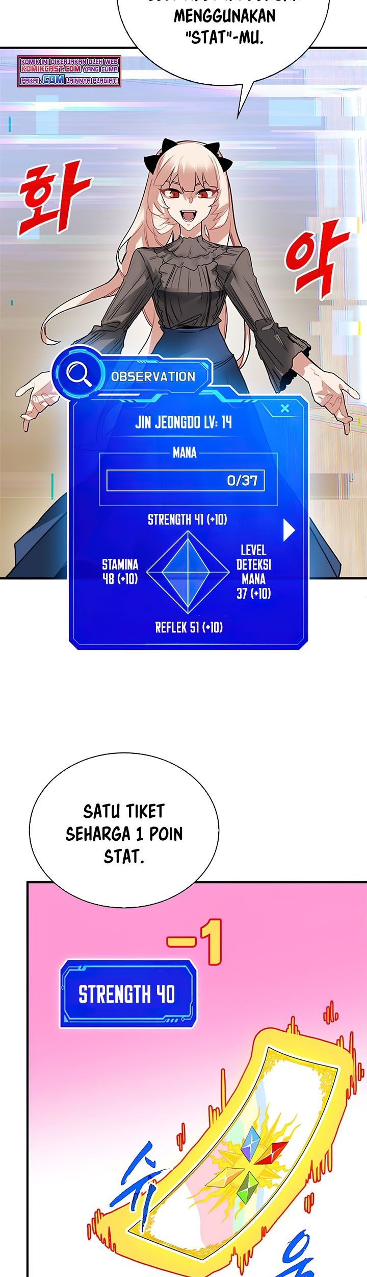 SSS-Class Gacha Hunter chapter 25 halaman 56