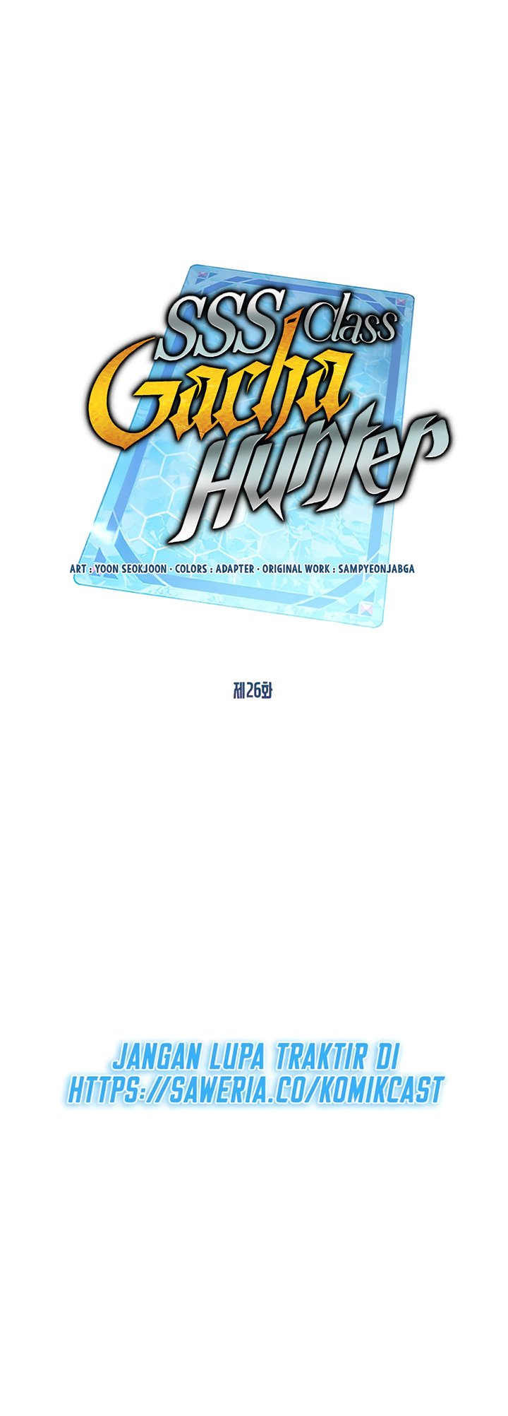 SSS-Class Gacha Hunter chapter 26 halaman 13