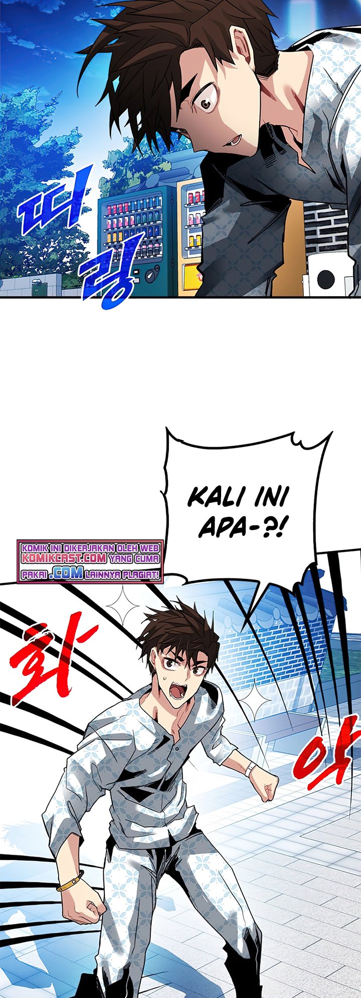 SSS-Class Gacha Hunter chapter 26 halaman 29