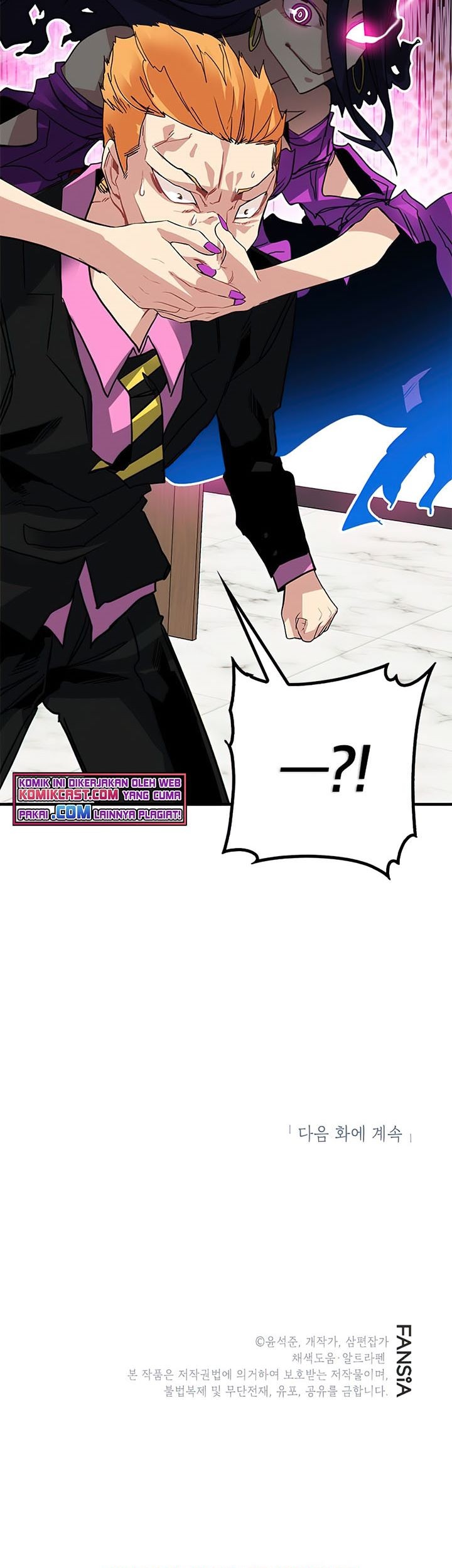 SSS-Class Gacha Hunter Bab 27 halaman 66