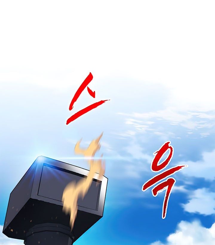 SSS-Class Gacha Hunter chapter 29 halaman 43
