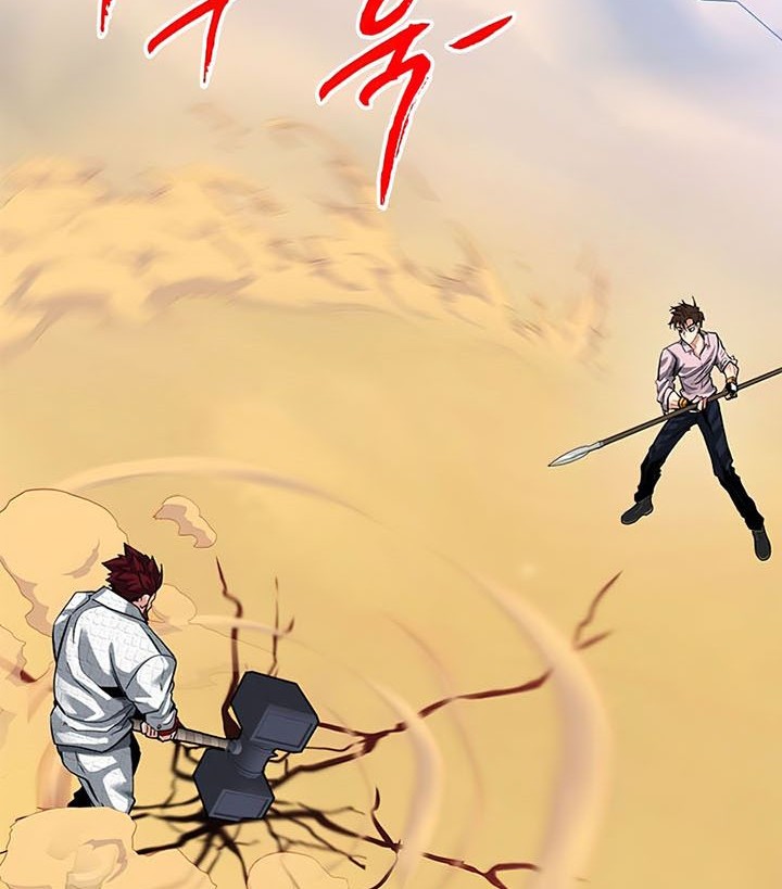 SSS-Class Gacha Hunter chapter 29 halaman 47