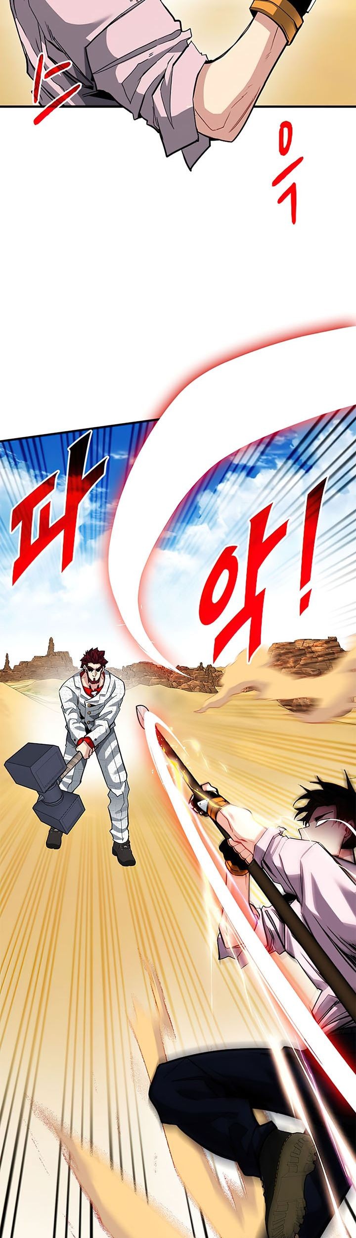 SSS-Class Gacha Hunter chapter 29 halaman 50