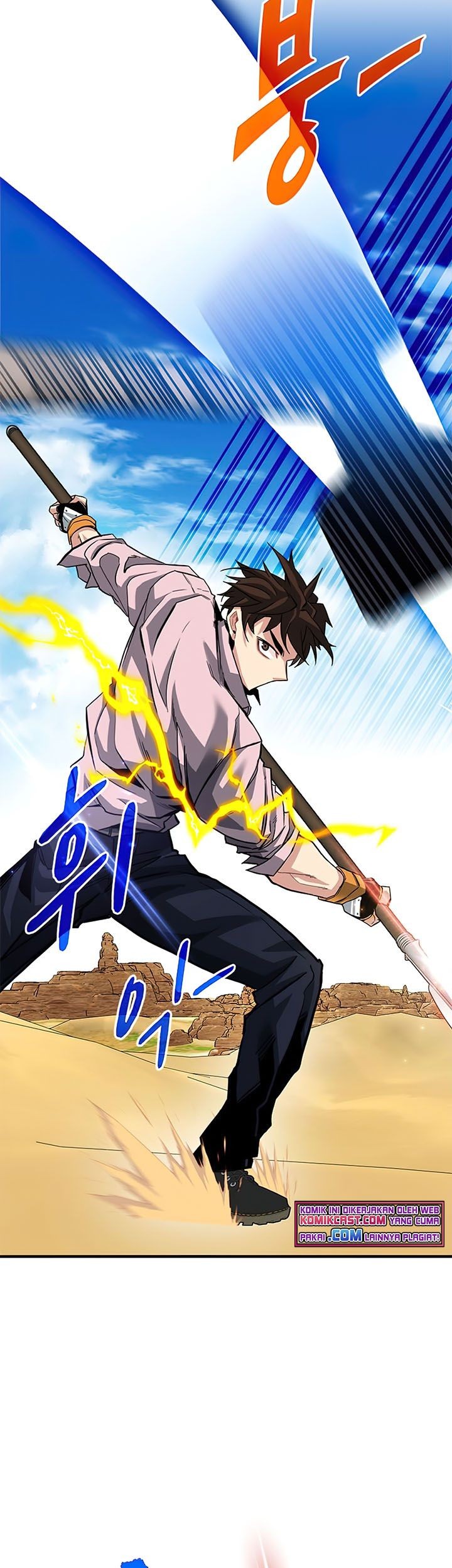 SSS-Class Gacha Hunter chapter 29 halaman 76