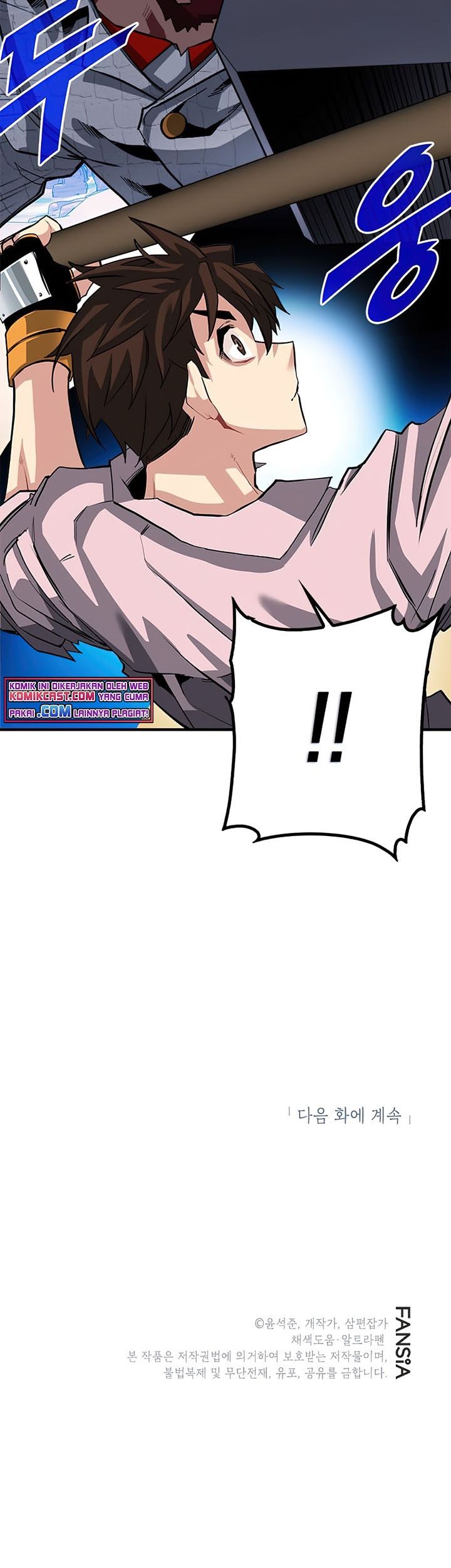 SSS-Class Gacha Hunter chapter 29 halaman 84