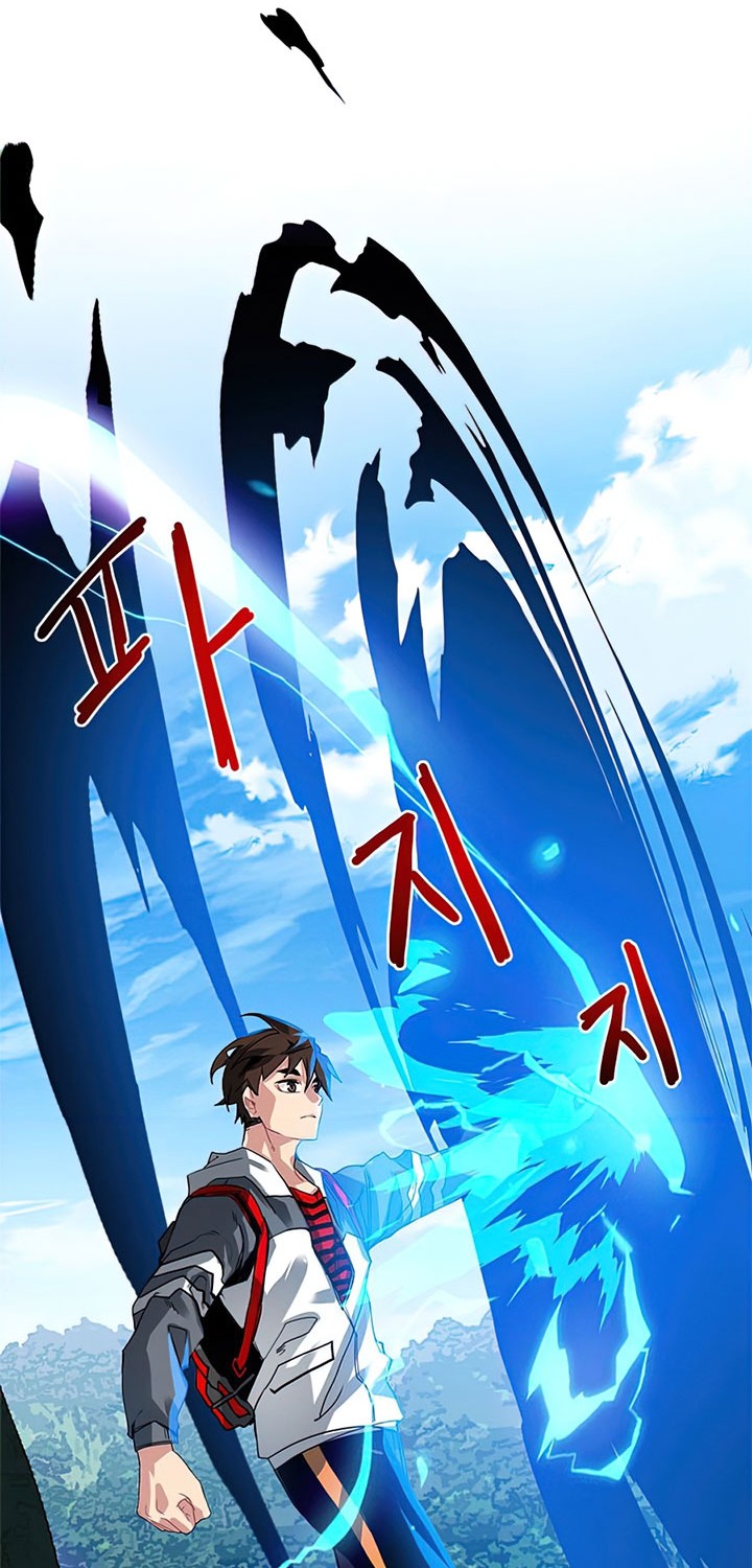 SSS-Class Gacha Hunter Bab 3 halaman 36