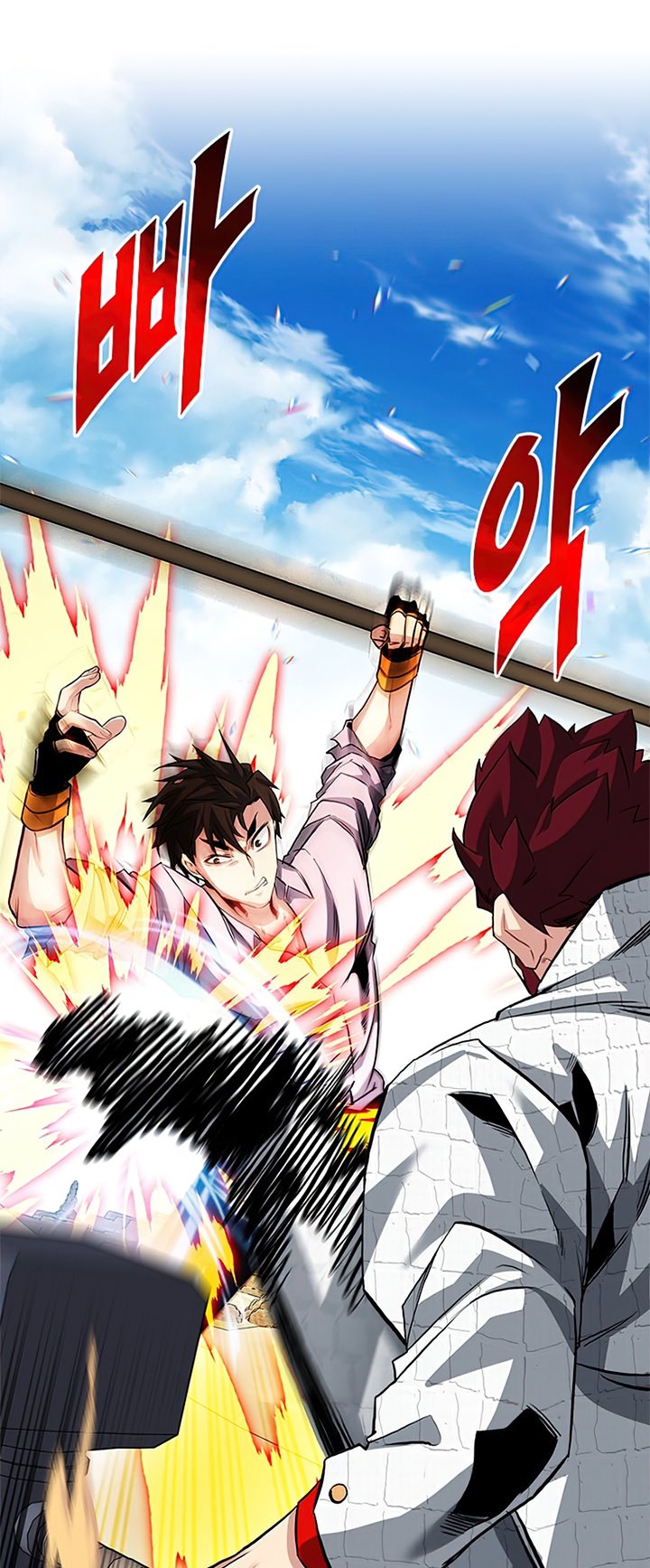SSS-Class Gacha Hunter chapter 30 halaman 5