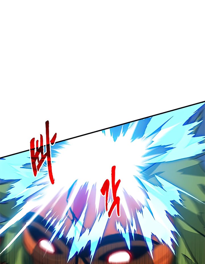 SSS-Class Gacha Hunter chapter 30 halaman 77