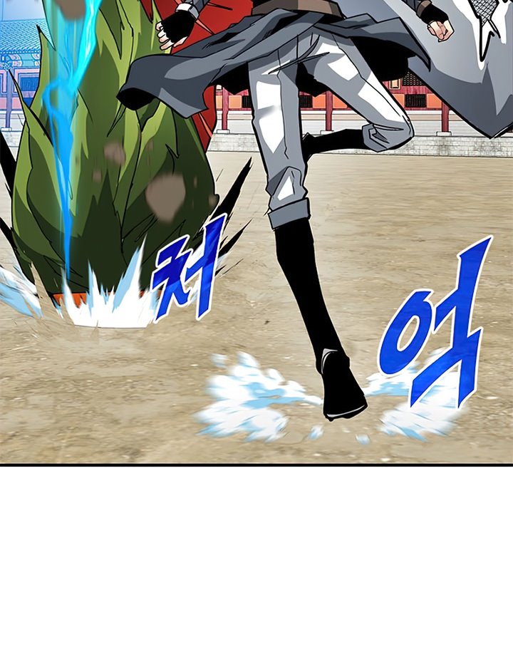SSS-Class Gacha Hunter chapter 30 halaman 80