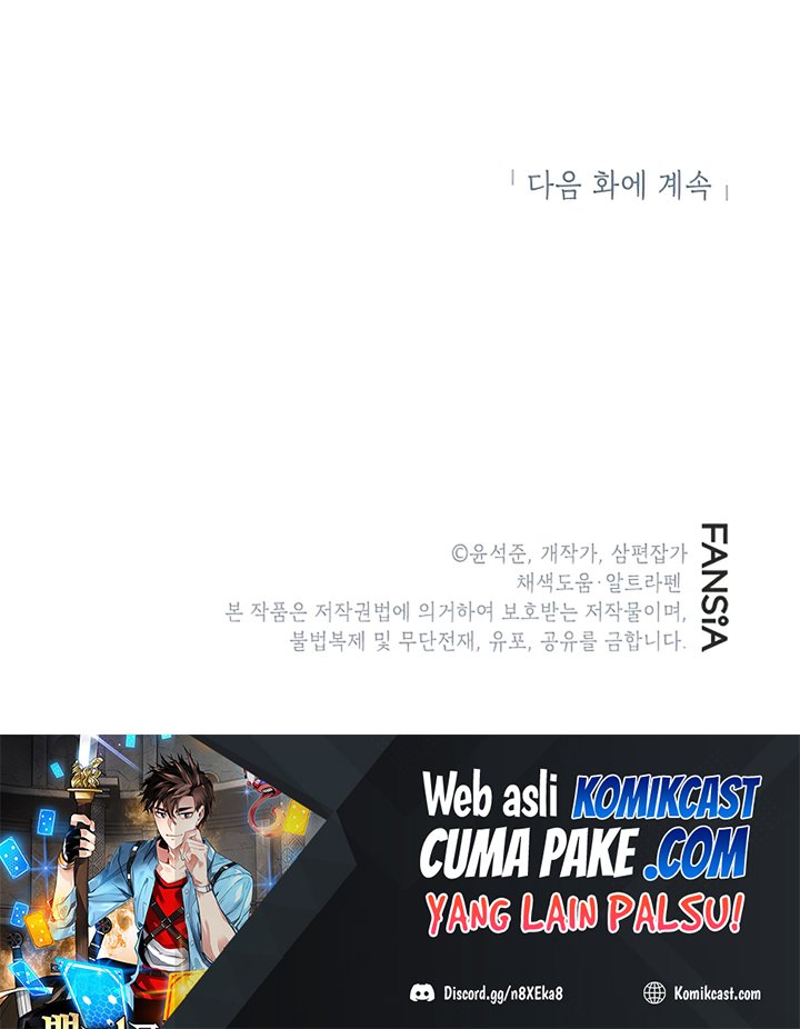 SSS-Class Gacha Hunter chapter 30 halaman 85