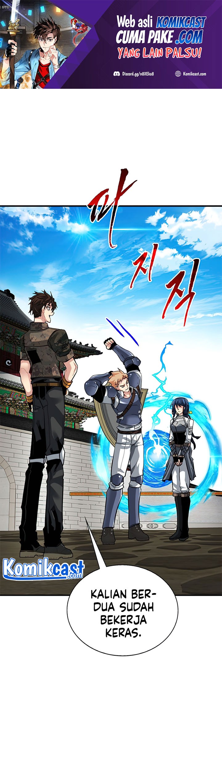 SSS-Class Gacha Hunter Bab 31 halaman 1
