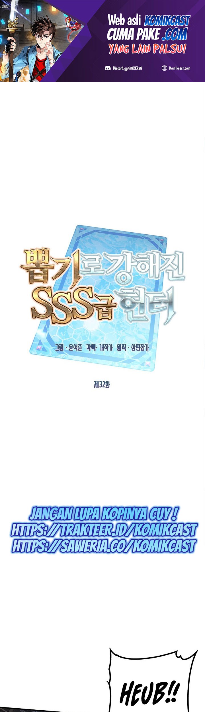 SSS-Class Gacha Hunter Bab 32 halaman 1