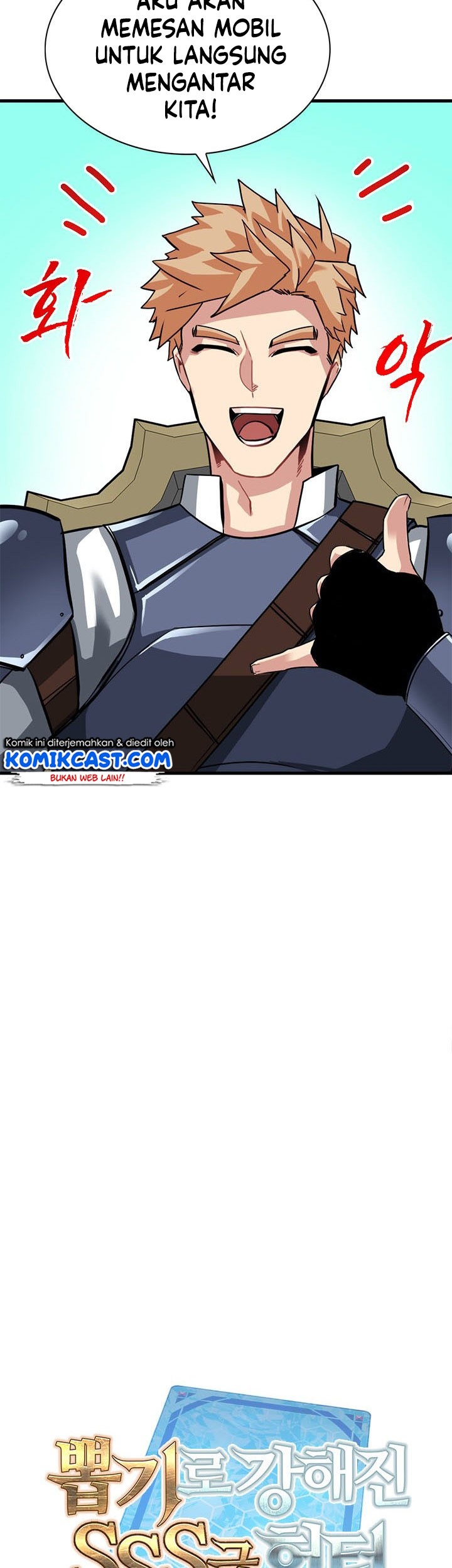 SSS-Class Gacha Hunter Bab 33 halaman 13
