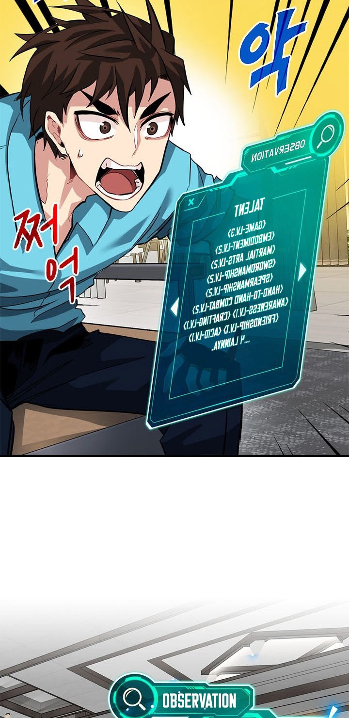 SSS-Class Gacha Hunter Bab 33 halaman 54