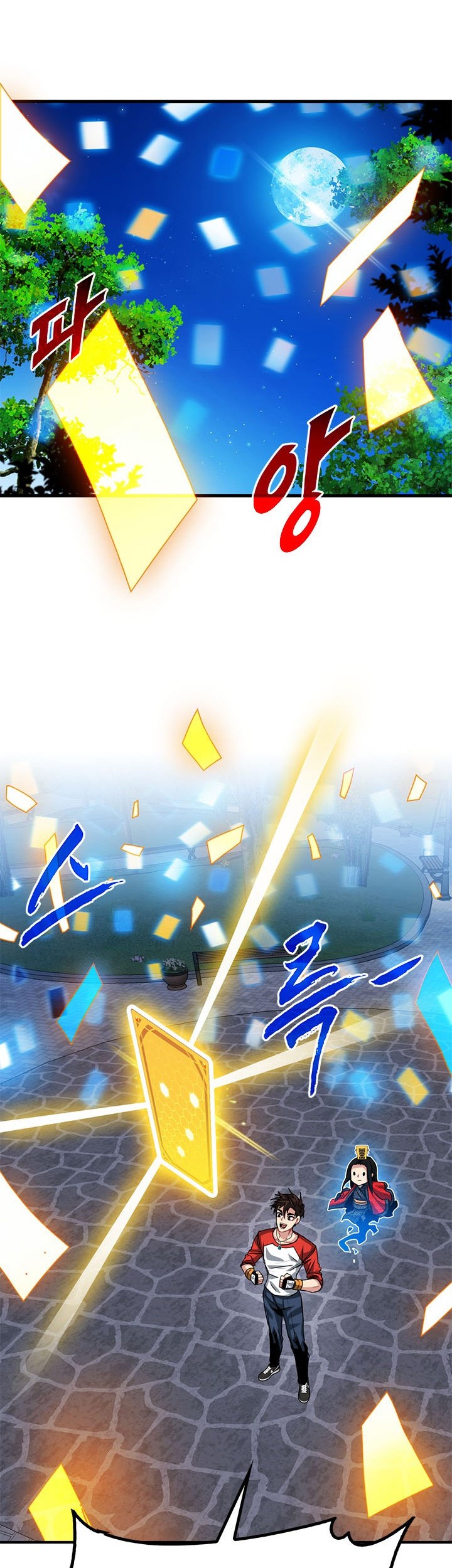SSS-Class Gacha Hunter chapter 34 halaman 19