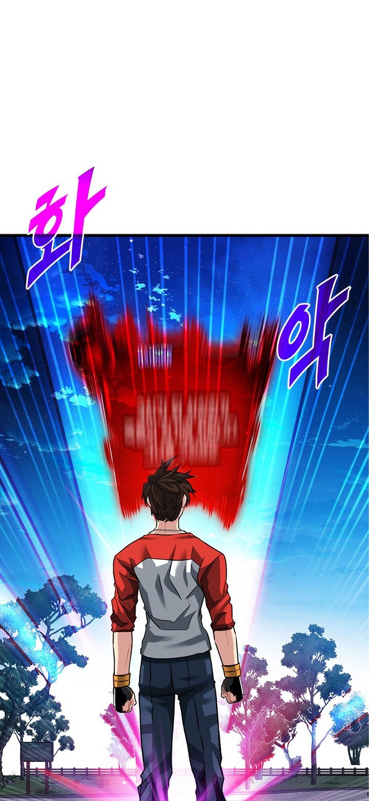 SSS-Class Gacha Hunter chapter 34 halaman 34