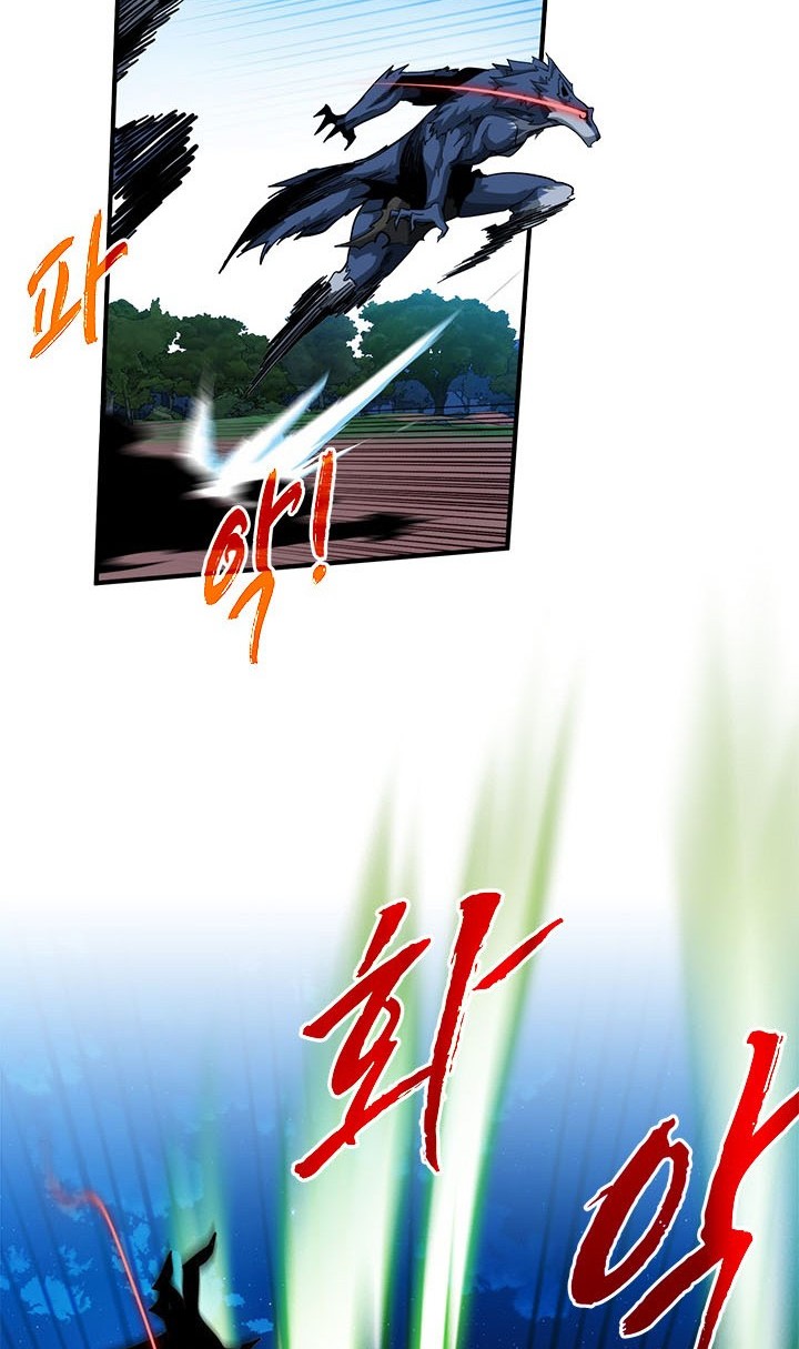 SSS-Class Gacha Hunter chapter 34 halaman 58