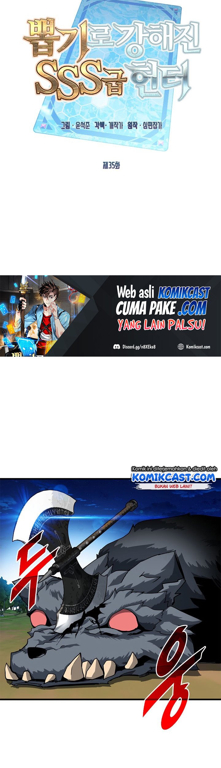 SSS-Class Gacha Hunter chapter 35 halaman 21