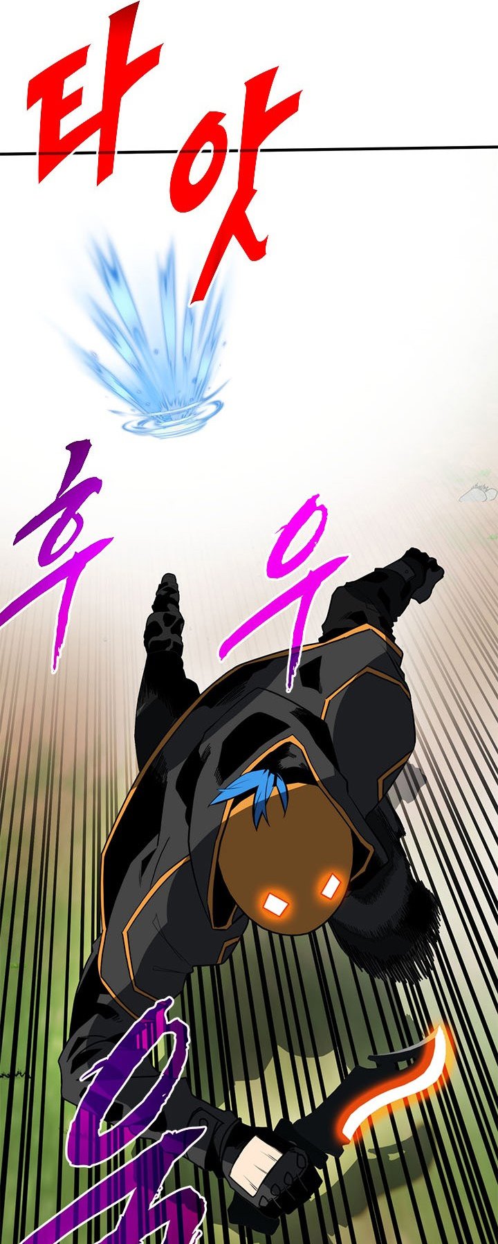 SSS-Class Gacha Hunter chapter 35 halaman 52