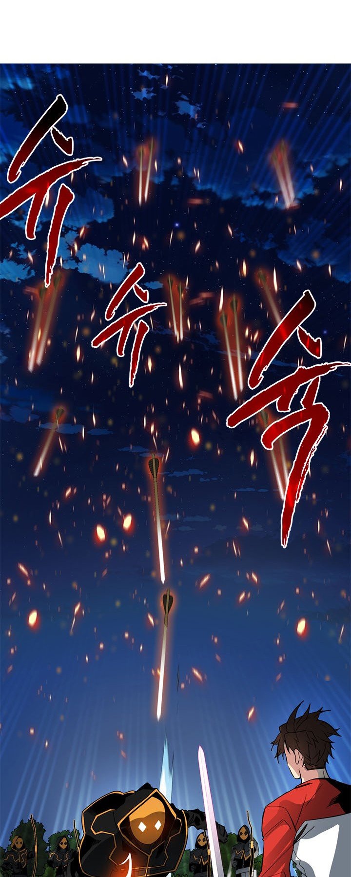 SSS-Class Gacha Hunter chapter 35 halaman 56